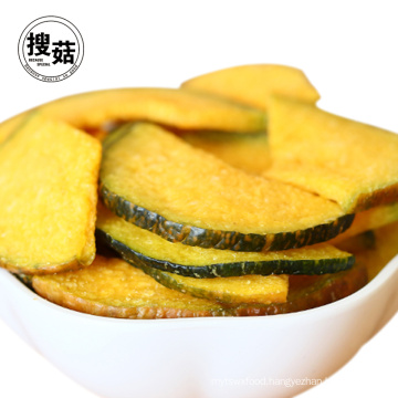 Hot selling healthy Chinese snack pumpkin chips of good taste